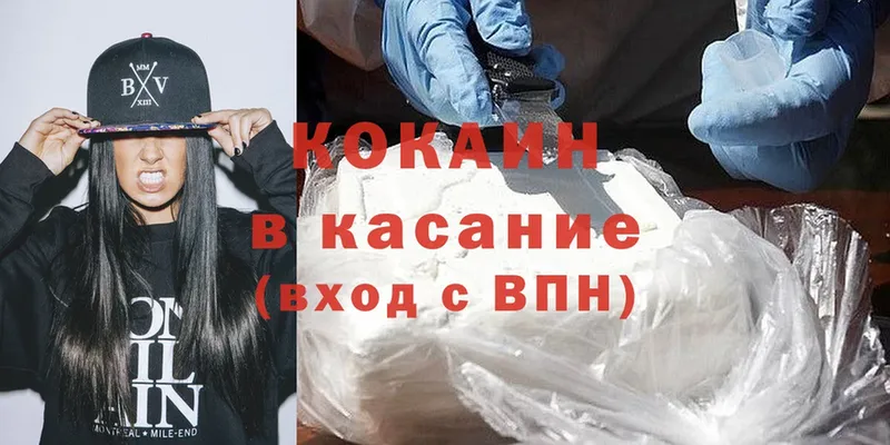 как найти наркотики  Болгар  Cocaine VHQ 