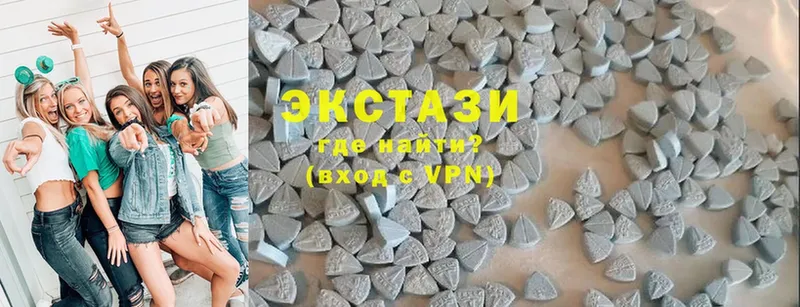 Ecstasy VHQ  дарк нет телеграм  Болгар 